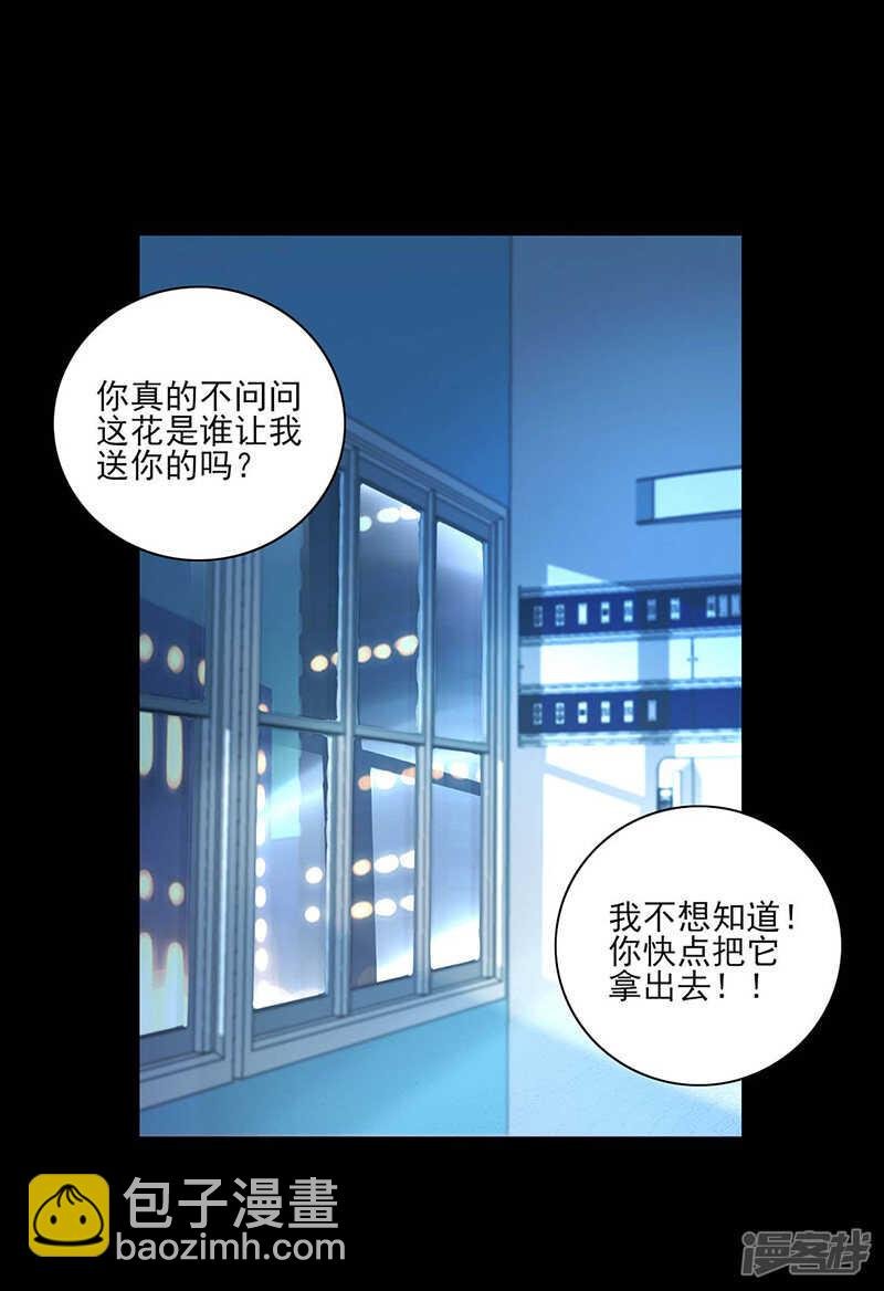 这是我欠你的