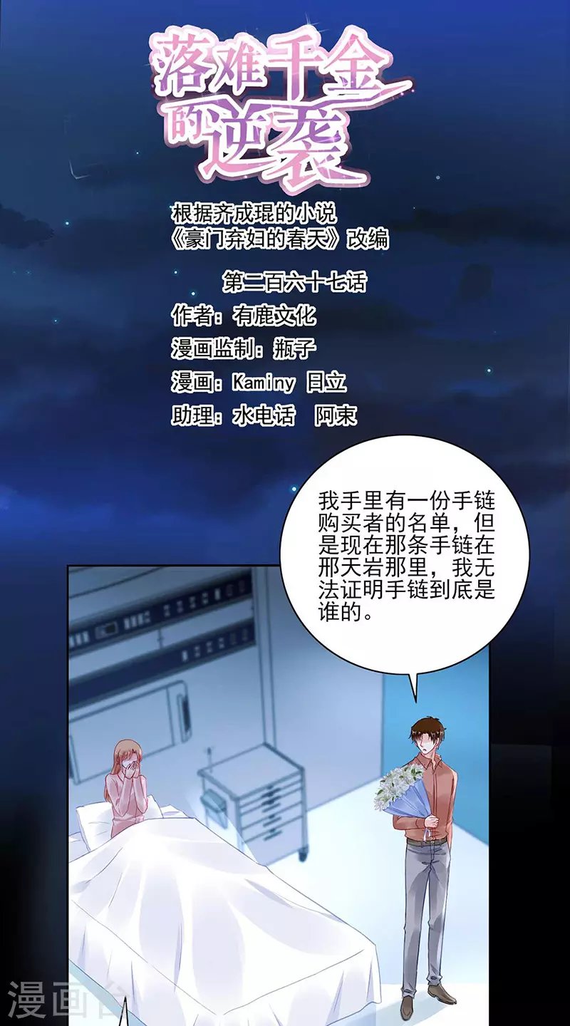 爱就别伤害
