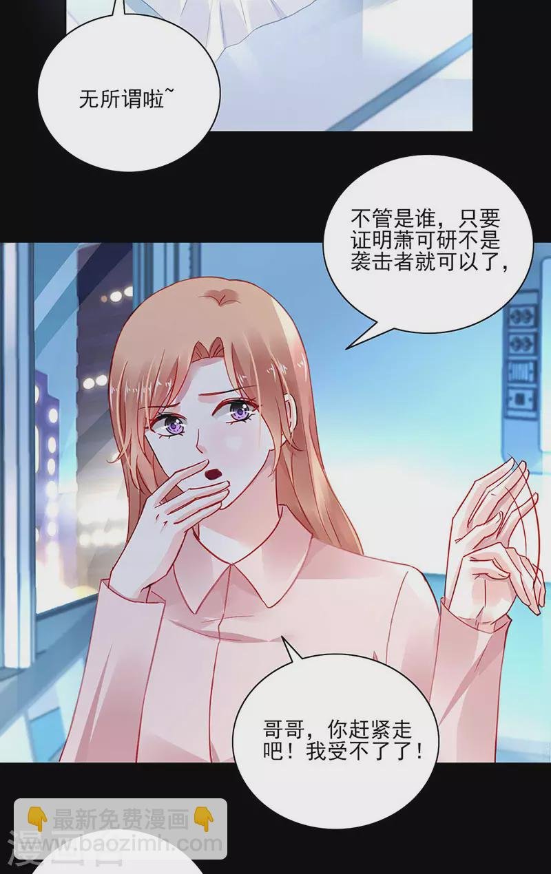 爱就别伤害