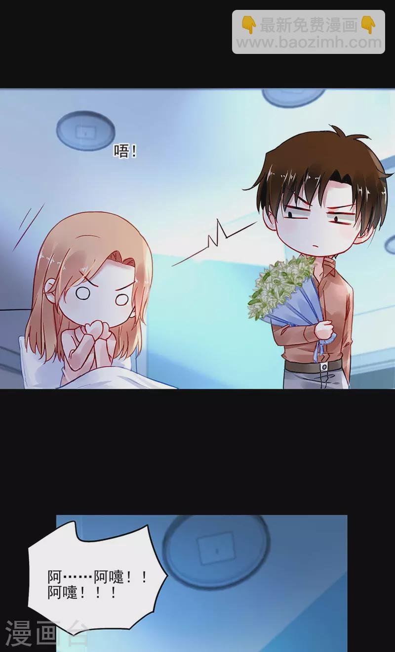 爱就别伤害