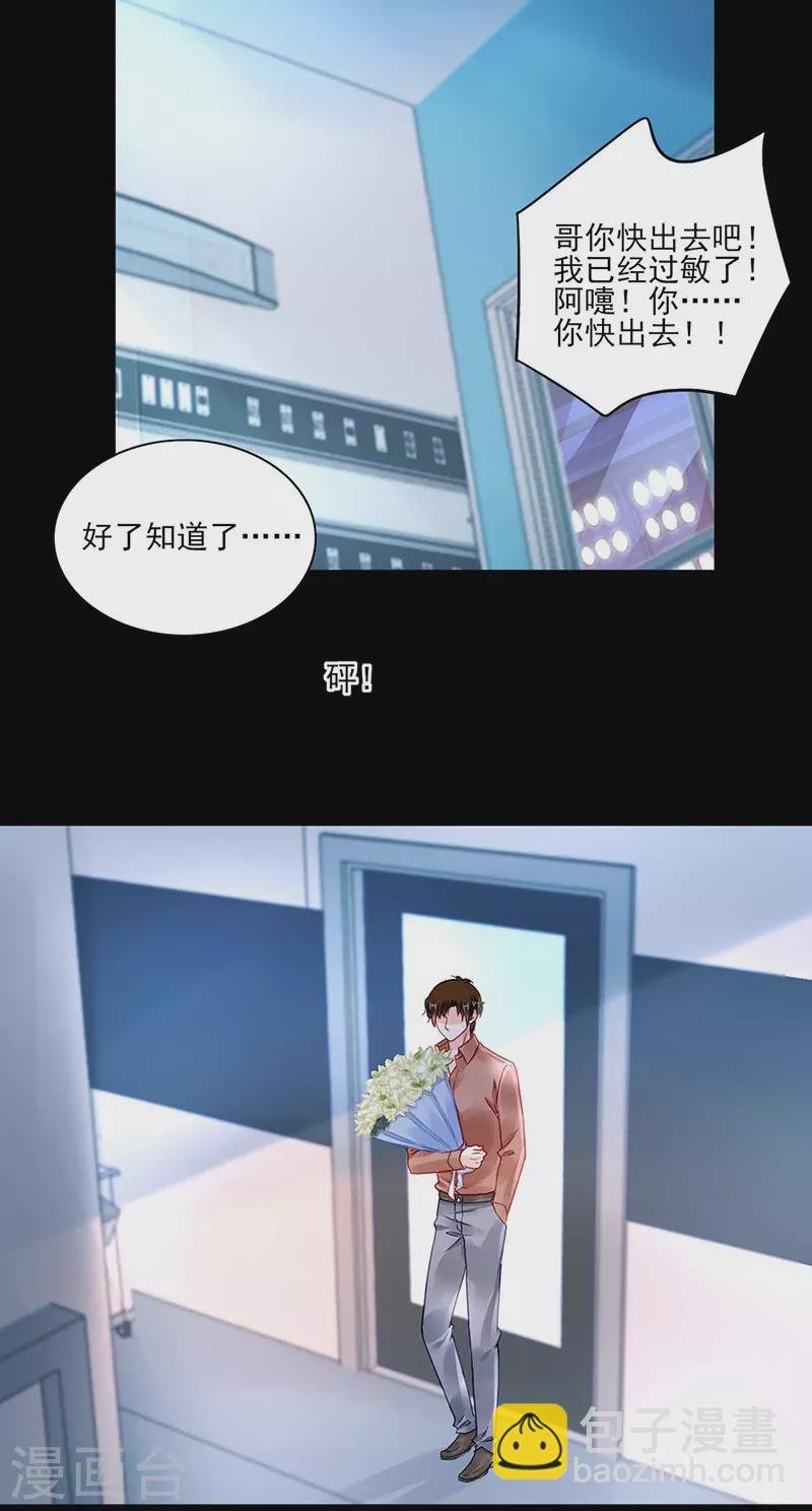 爱就别伤害