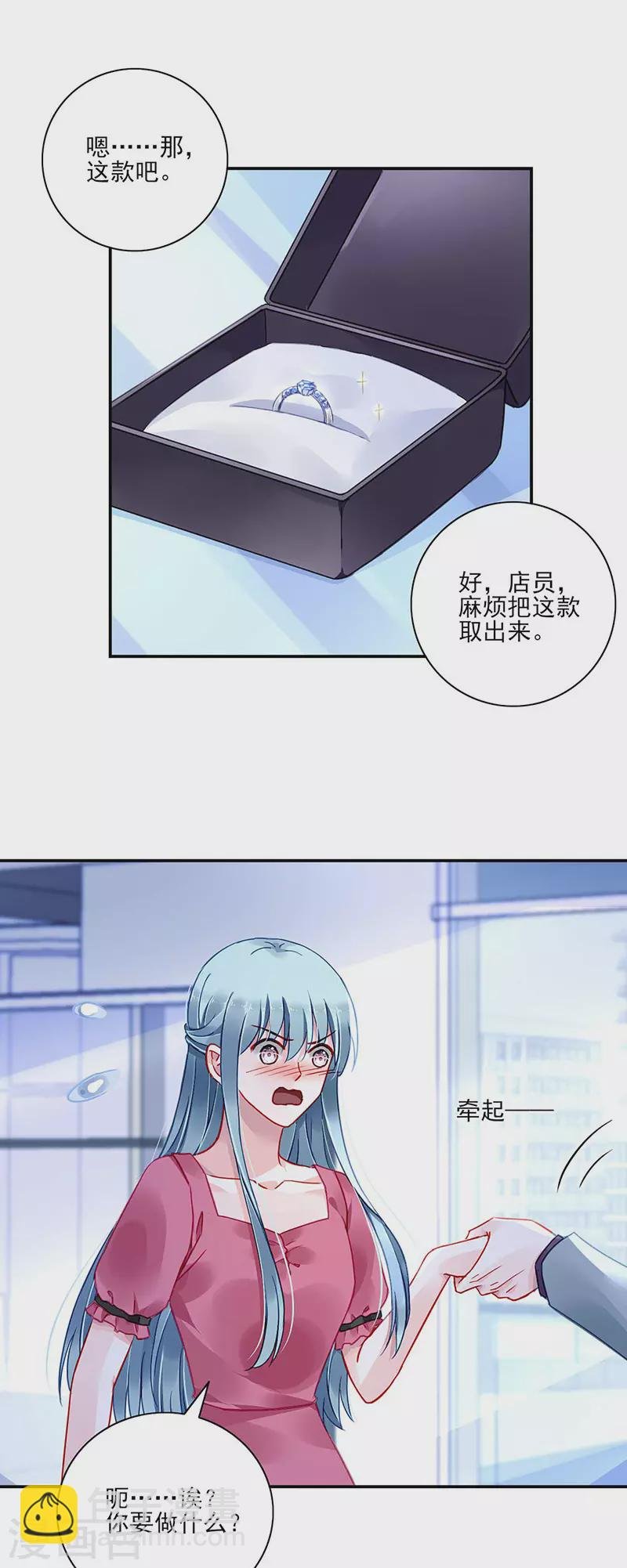 爱就别伤害