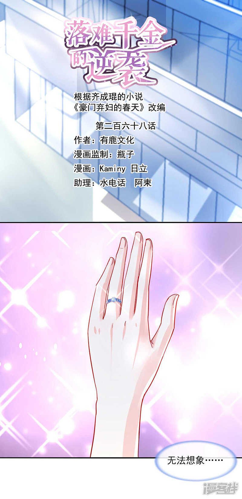 百合与黑玫瑰
