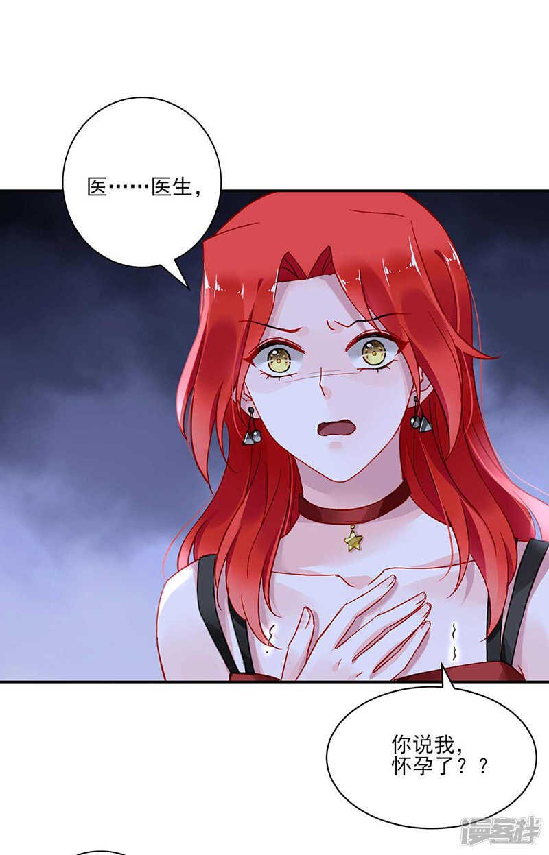 百合与黑玫瑰