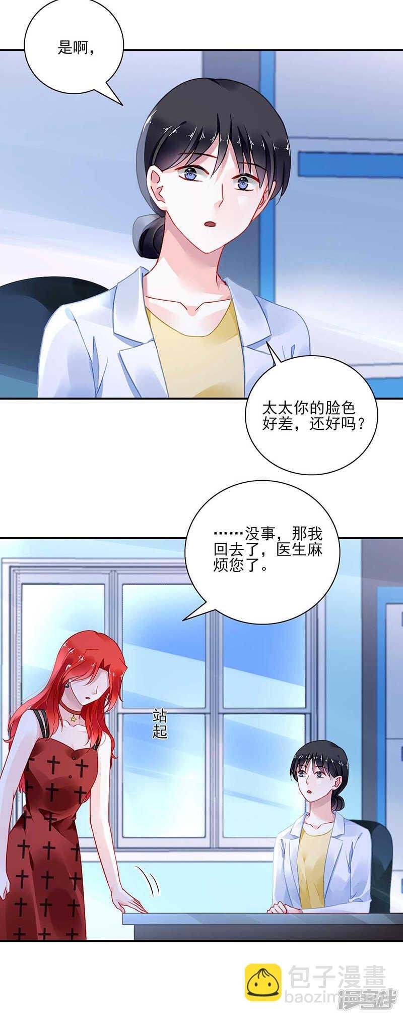 百合与黑玫瑰