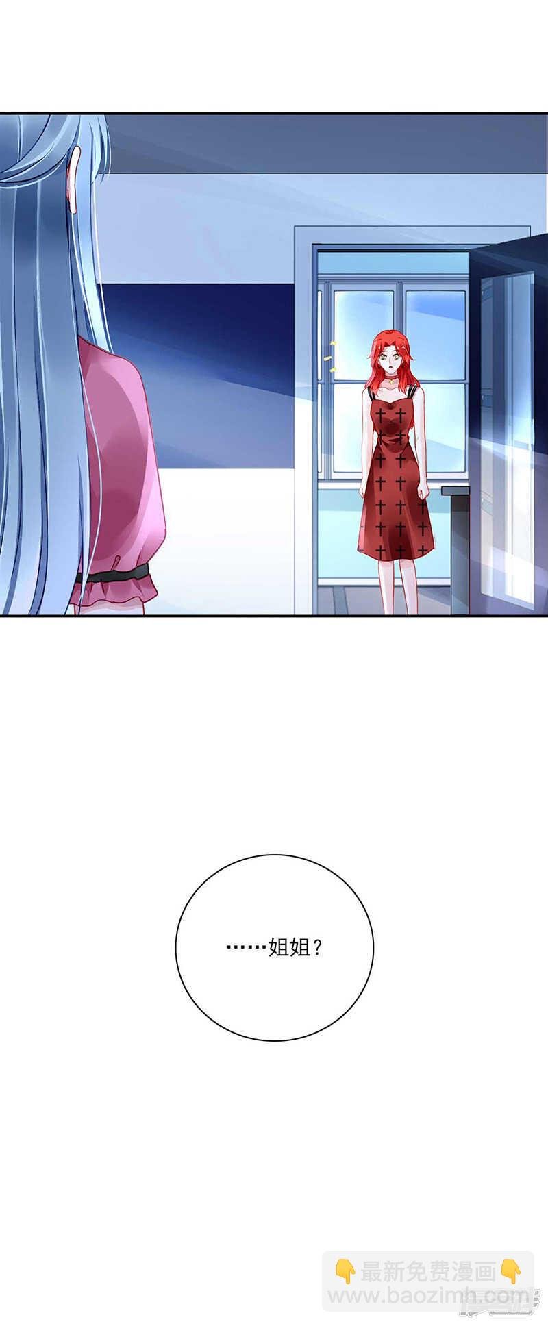 百合与黑玫瑰