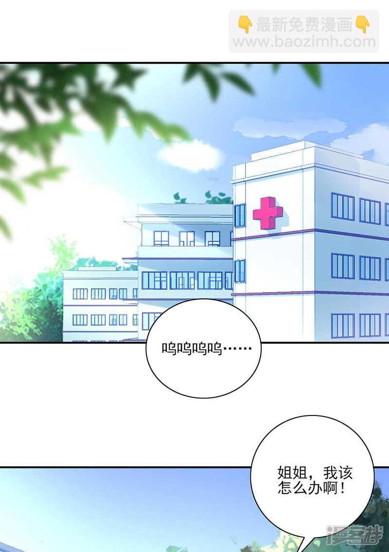 百合与黑玫瑰