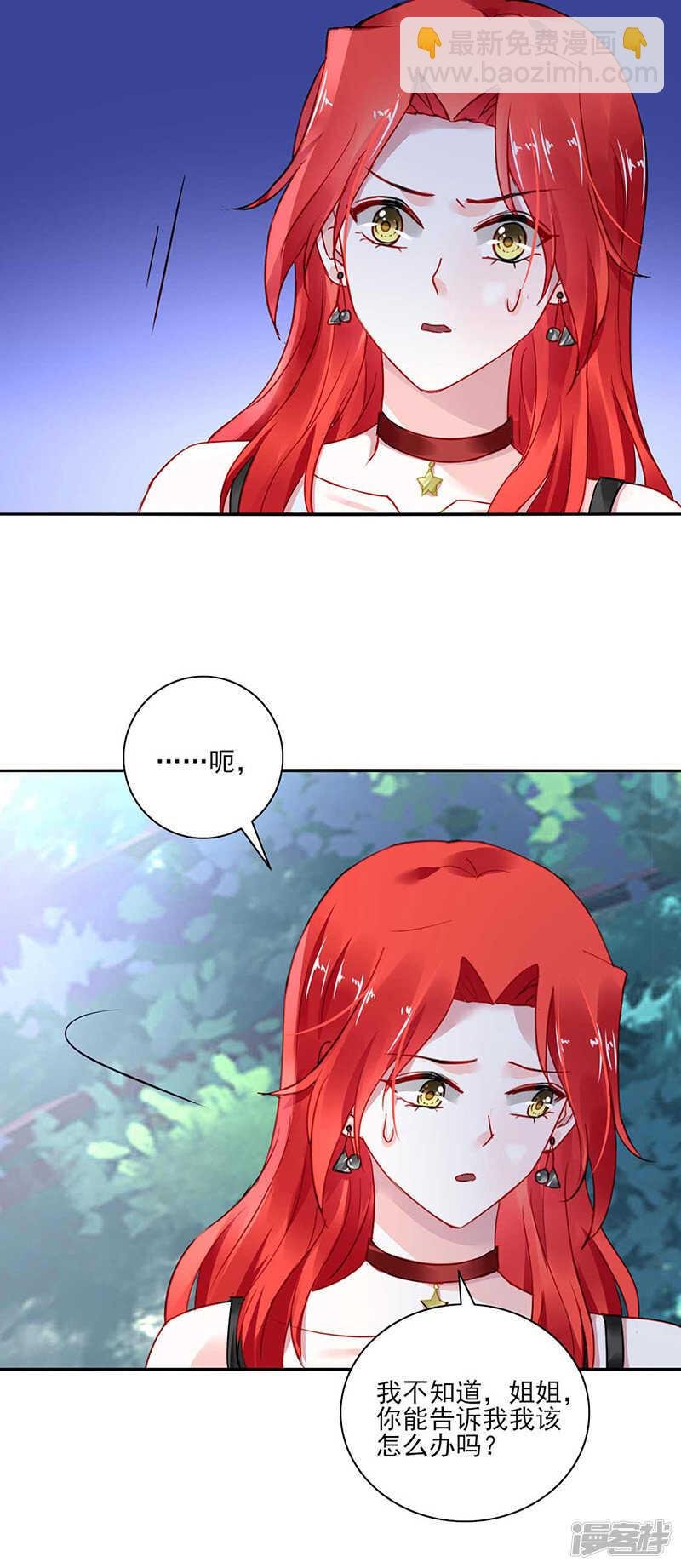 揭开谜底