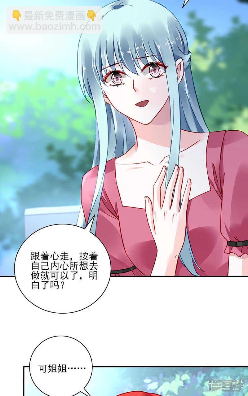 揭开谜底
