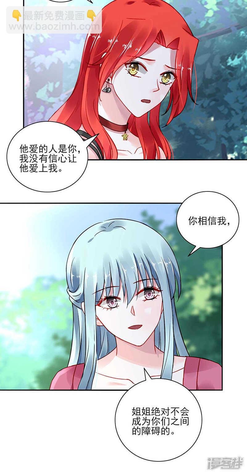 揭开谜底