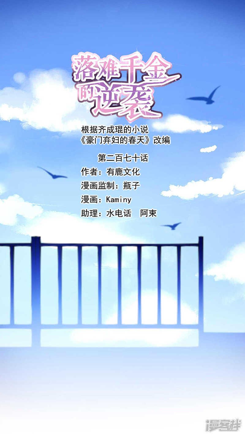 我已经有喜...