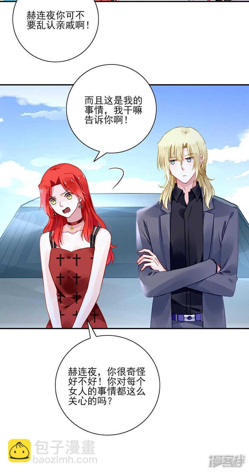 我已经有喜...