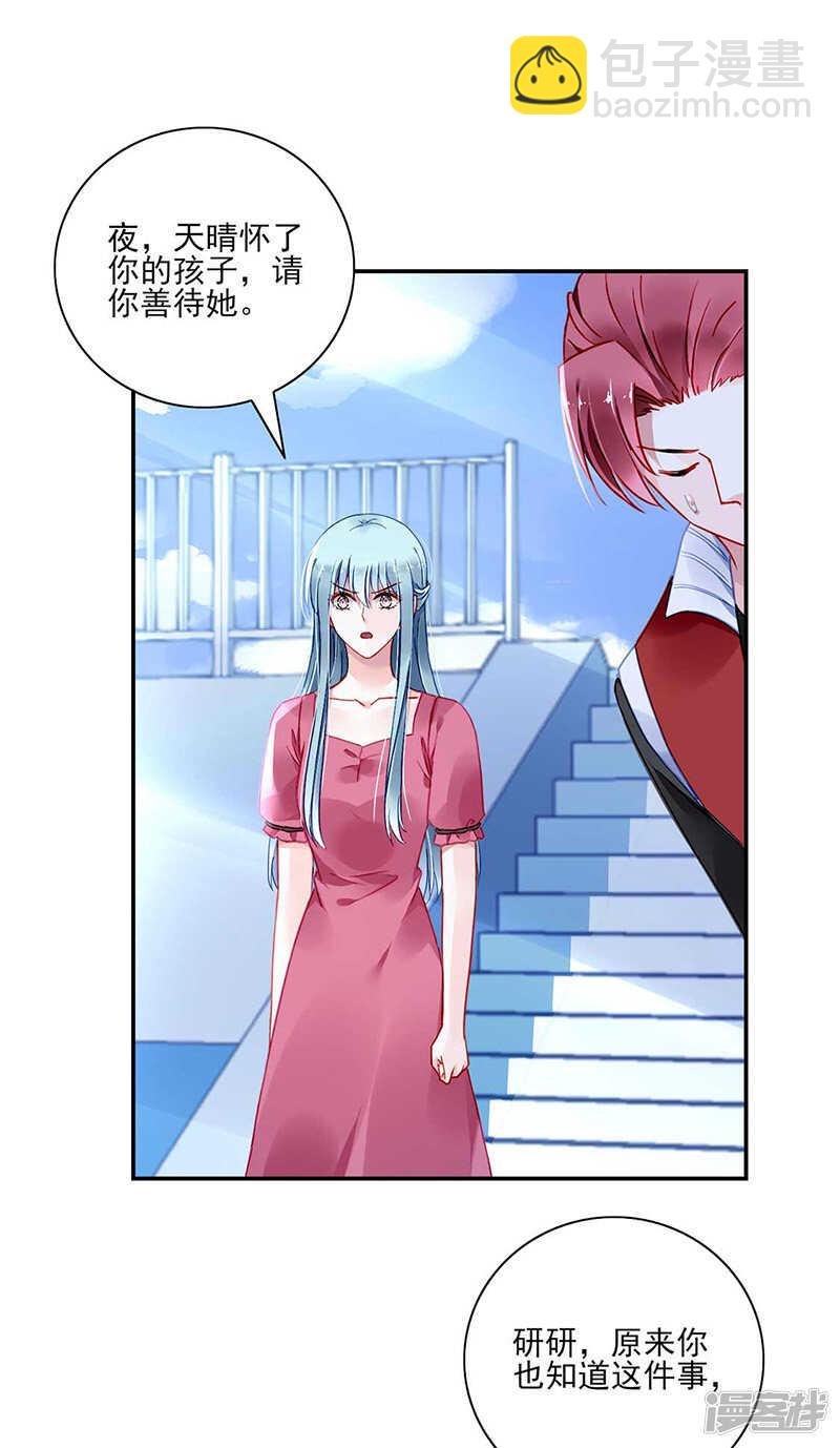 我已经有喜...