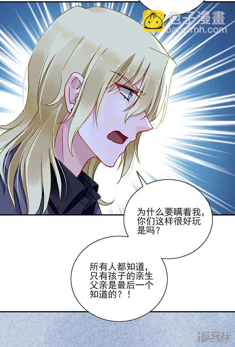 我已经有喜...