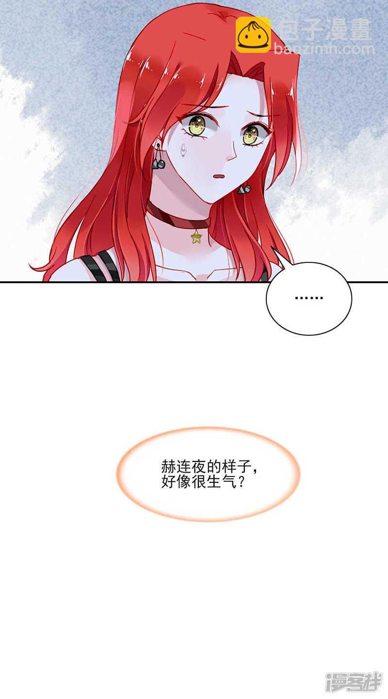 我已经有喜...