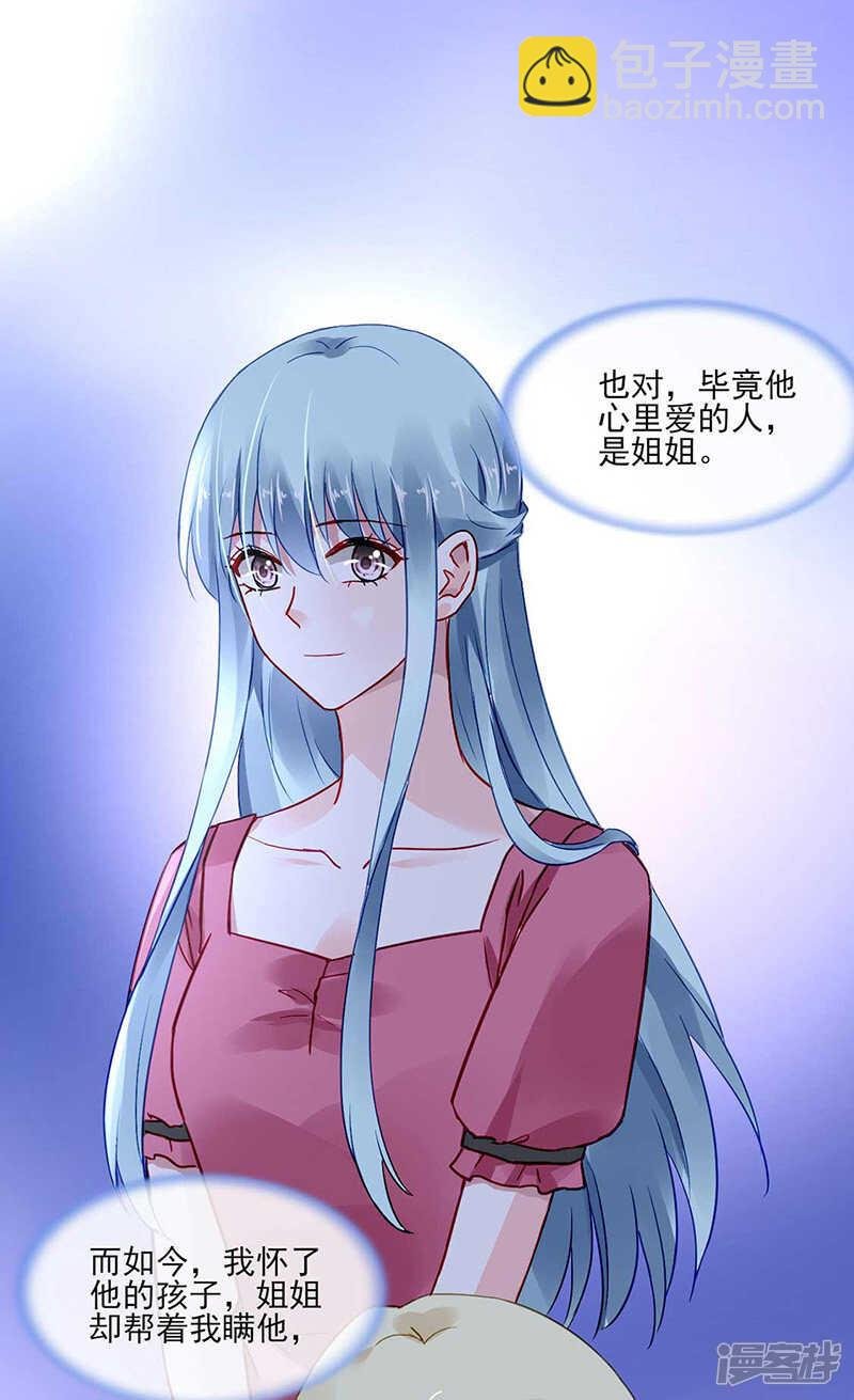 我已经有喜...