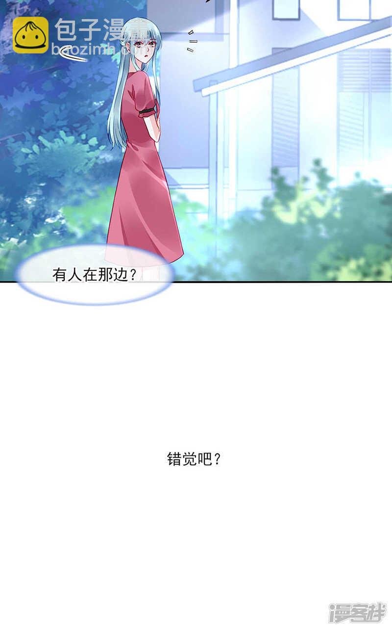 我已经有喜...