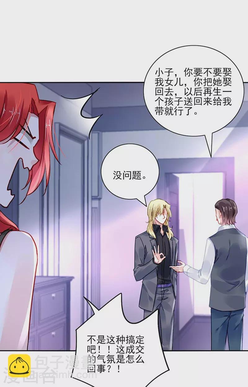 恭喜中奖