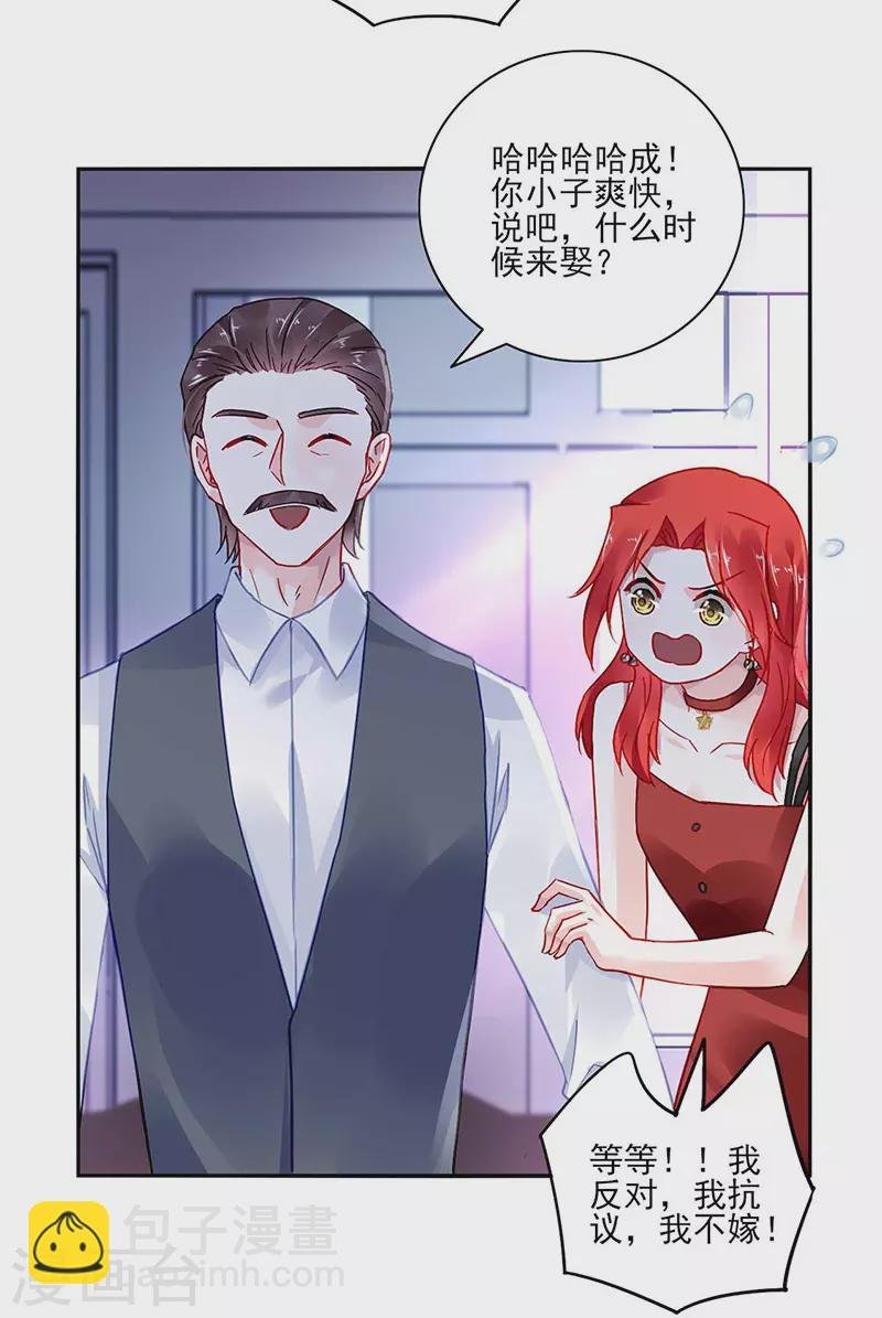 恭喜中奖