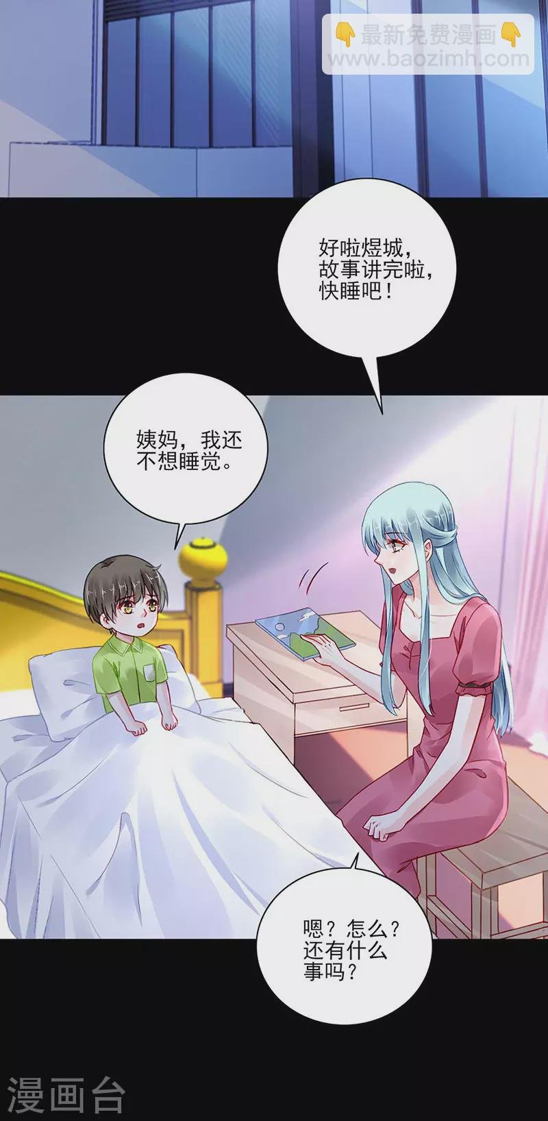 恭喜中奖