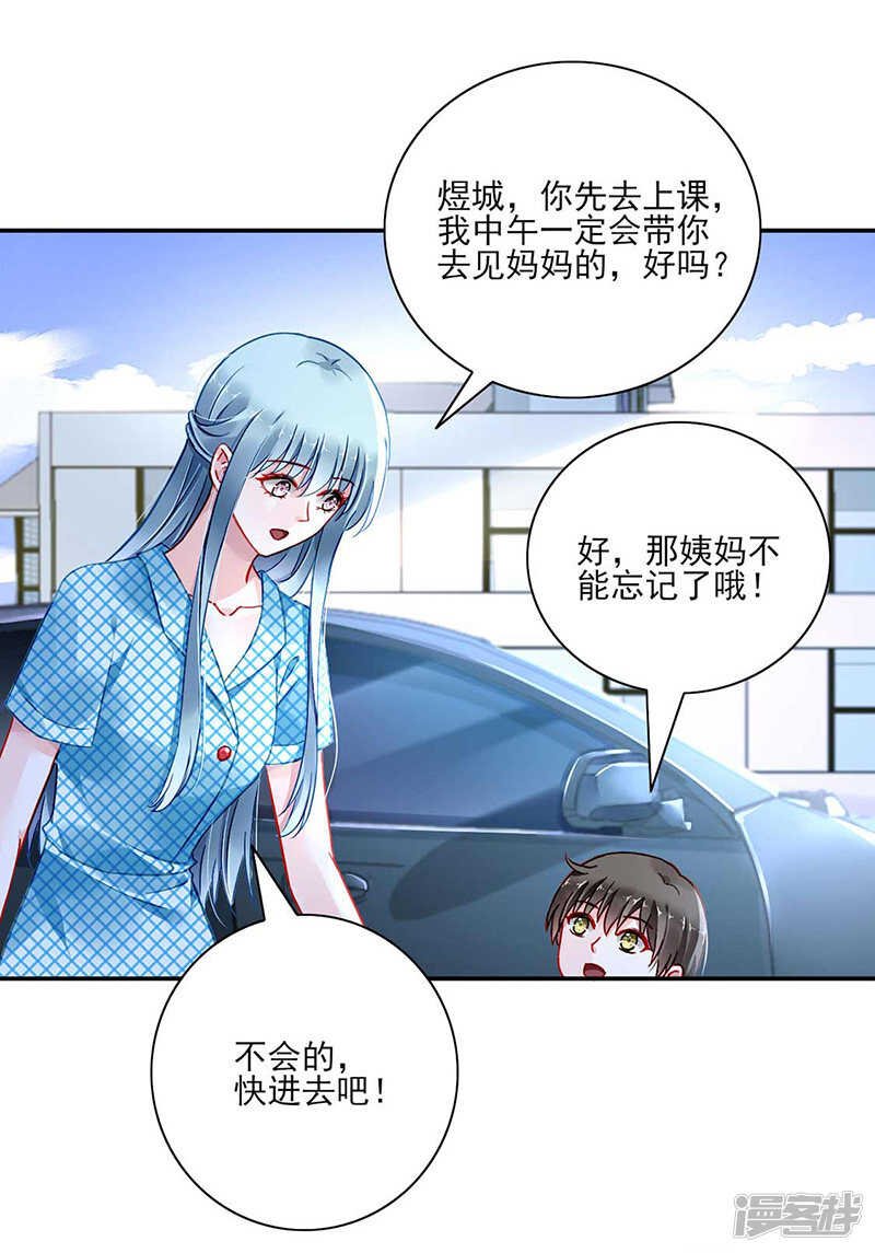 我是来找她的