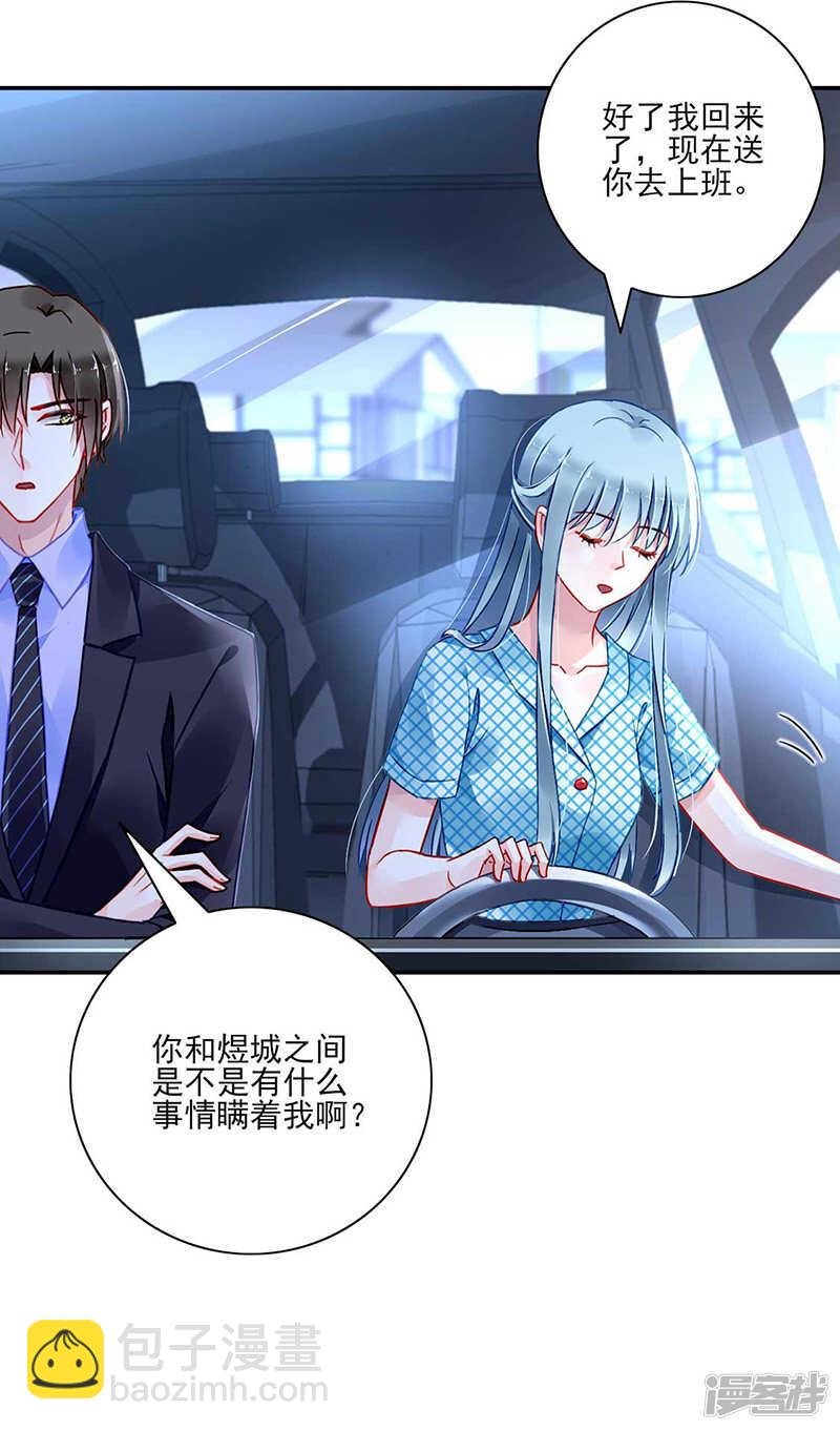 我是来找她的
