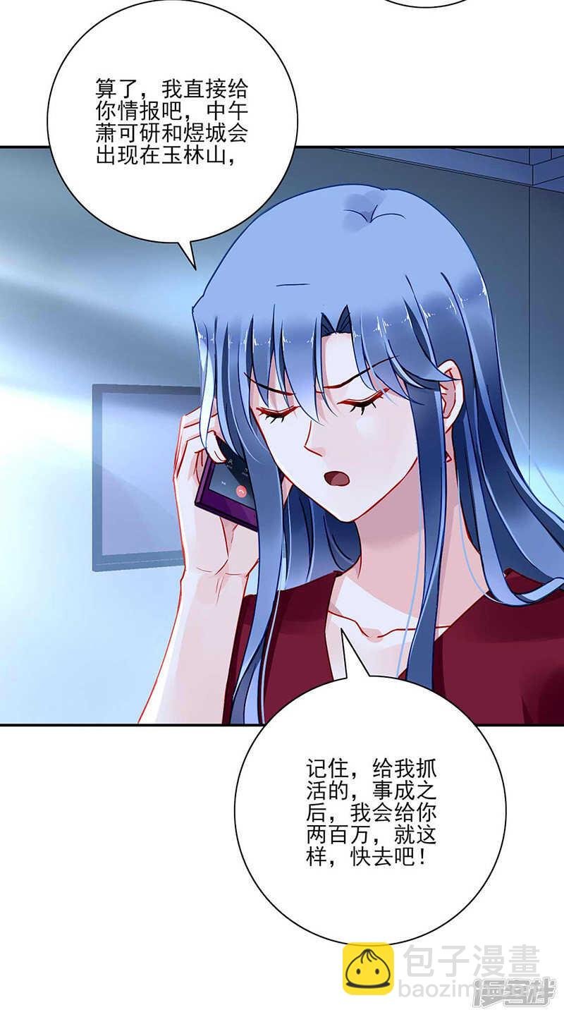 我是来找她的