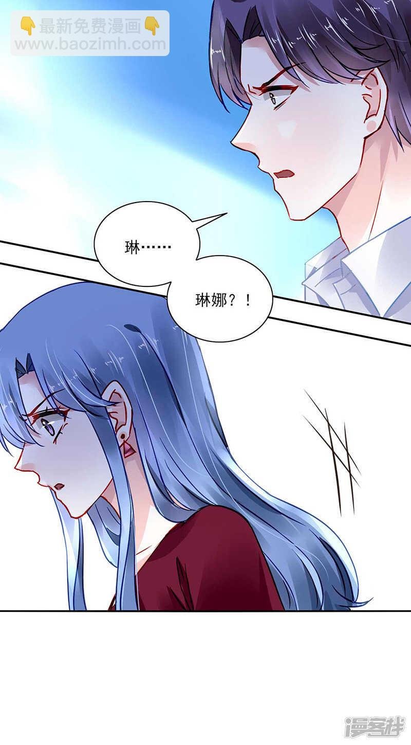 我是来找她的