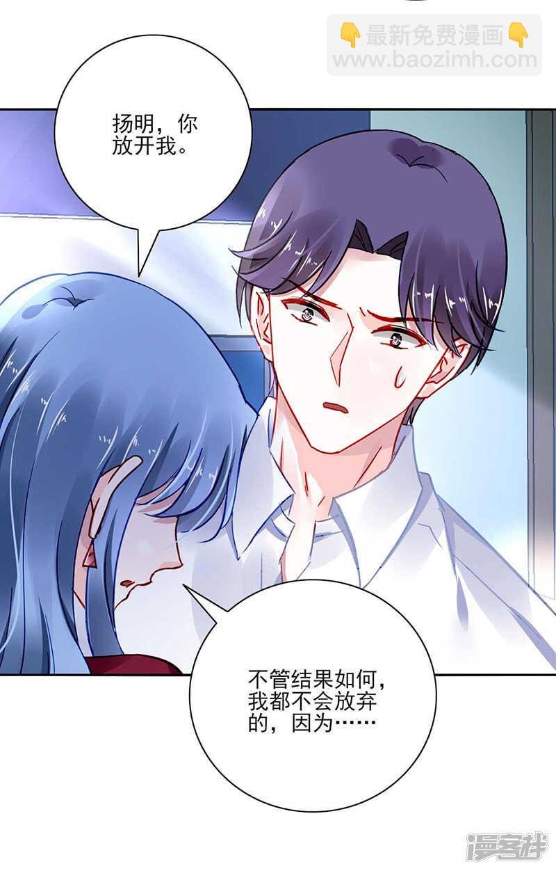 我是来找她的