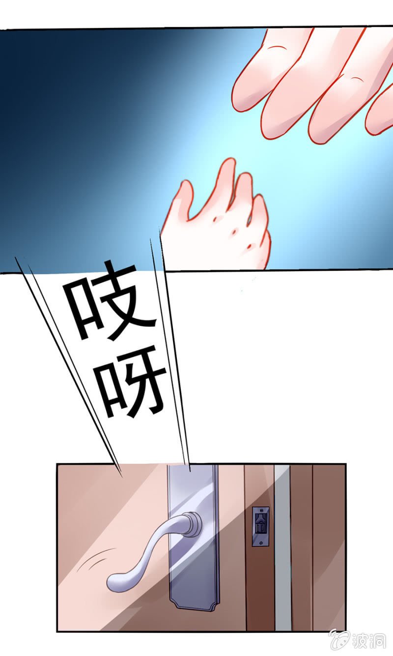 是她？