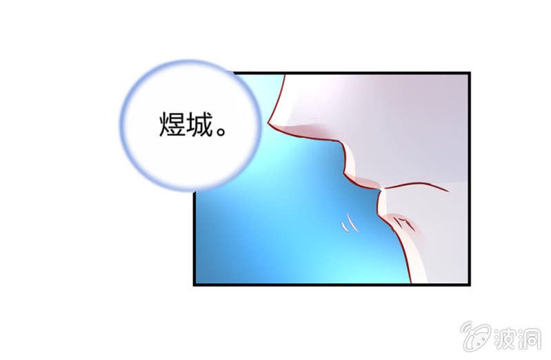 是她？