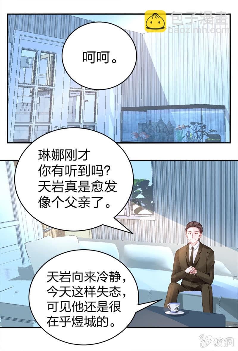 是她？