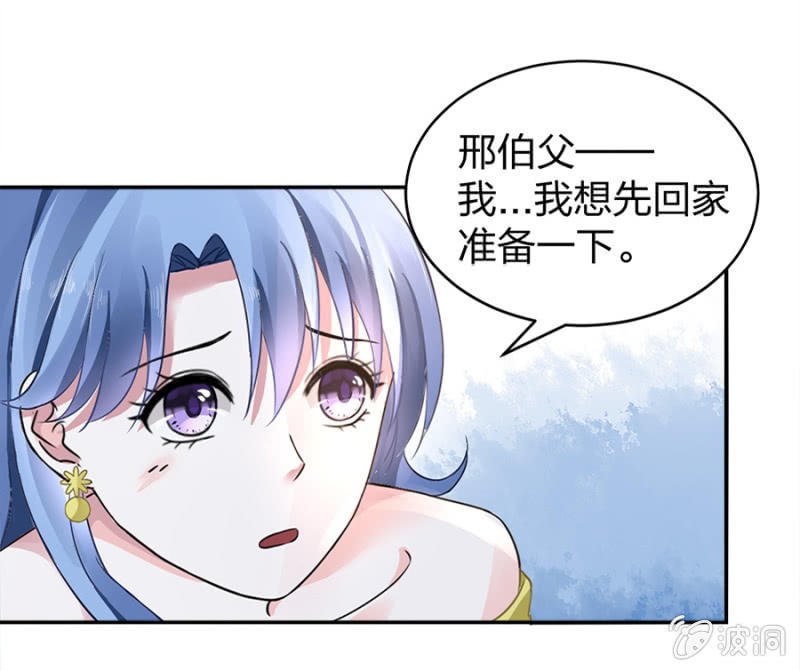 是她？