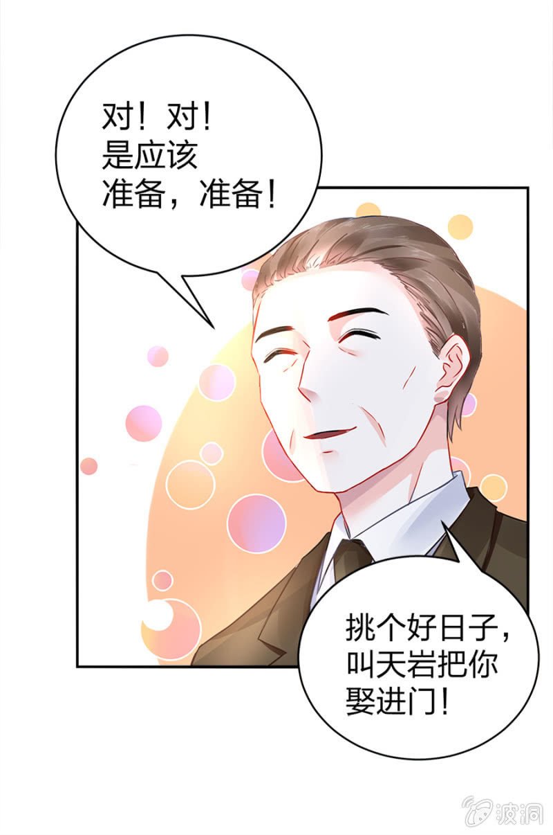 是她？
