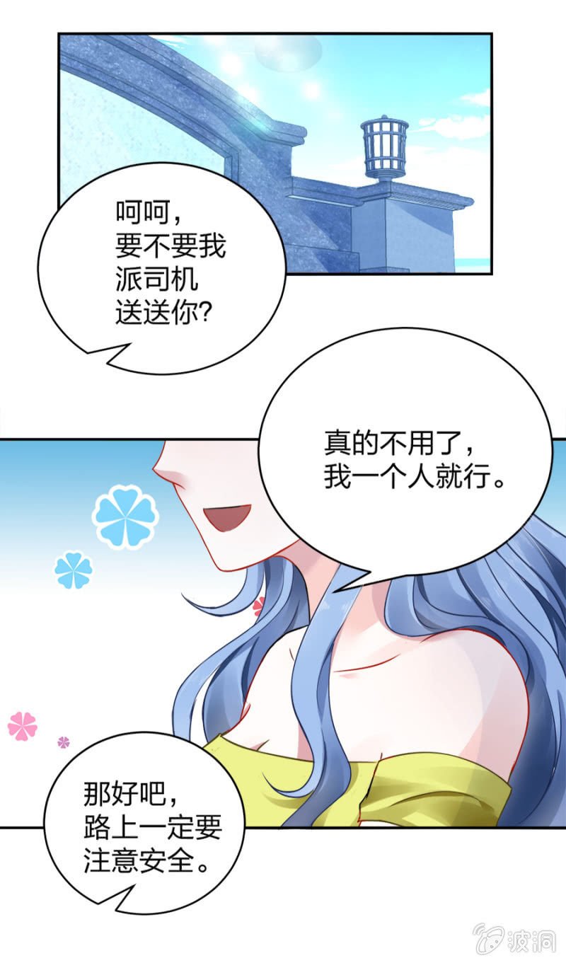 是她？