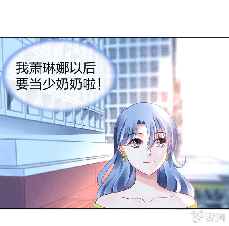 是她？
