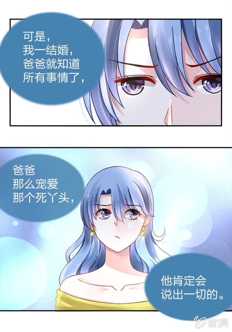 是她？