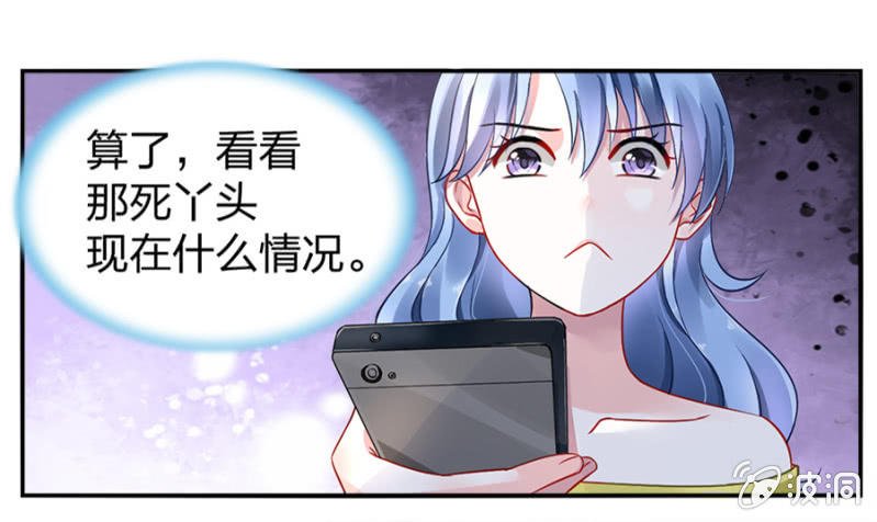 是她？