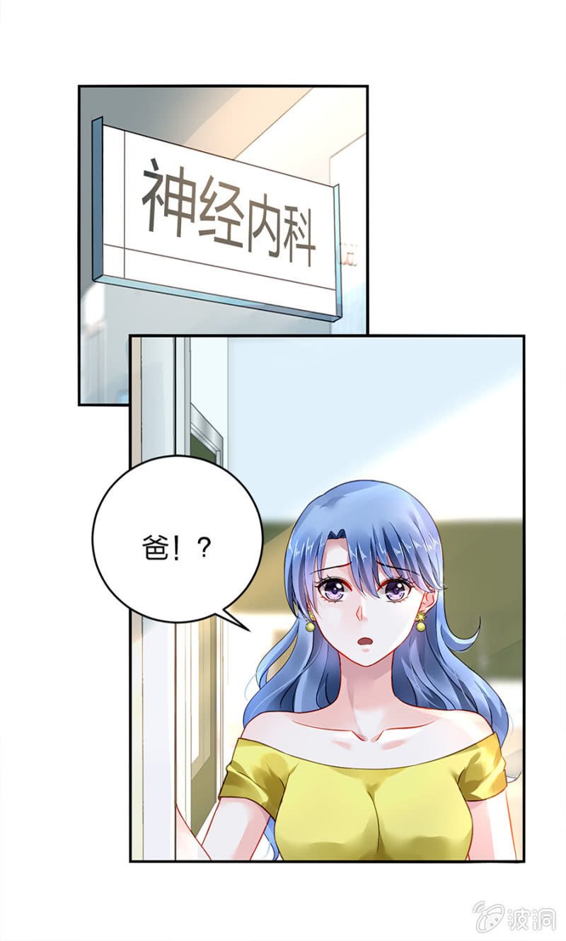 是她？