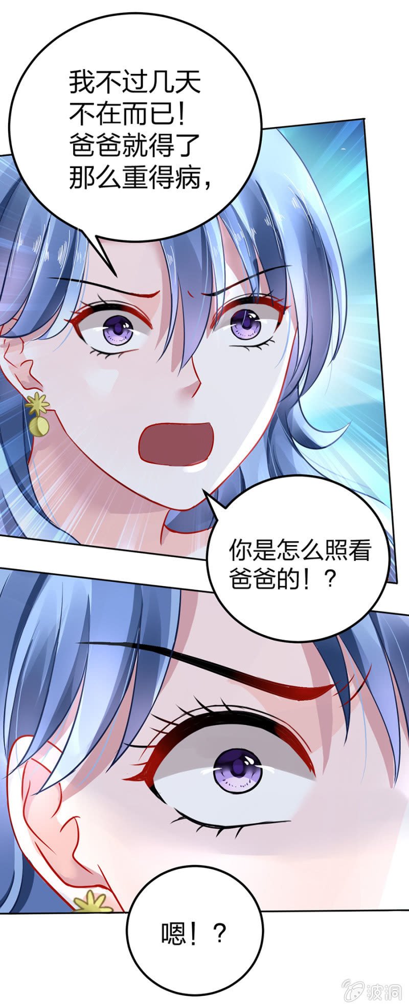 是她？