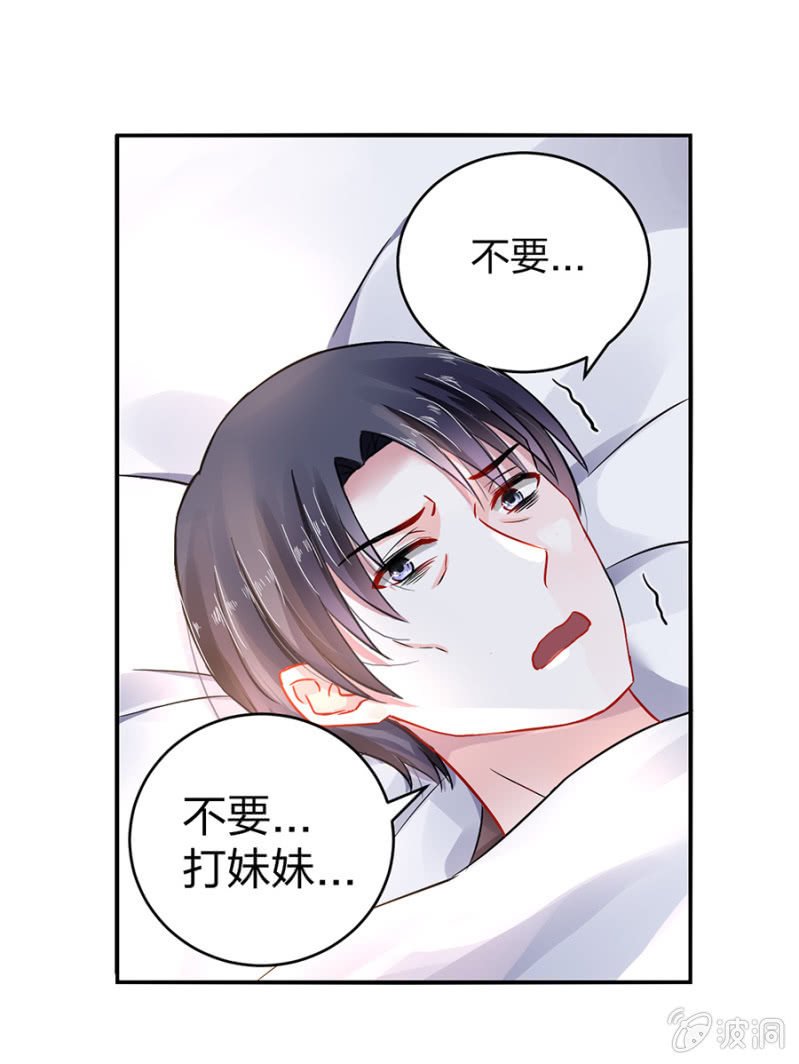 是她？