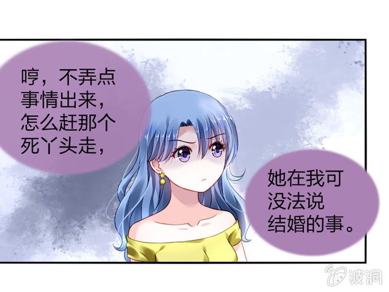 是她？