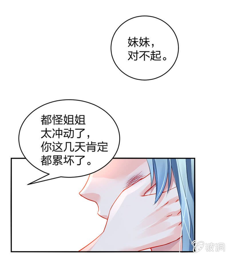 是她？
