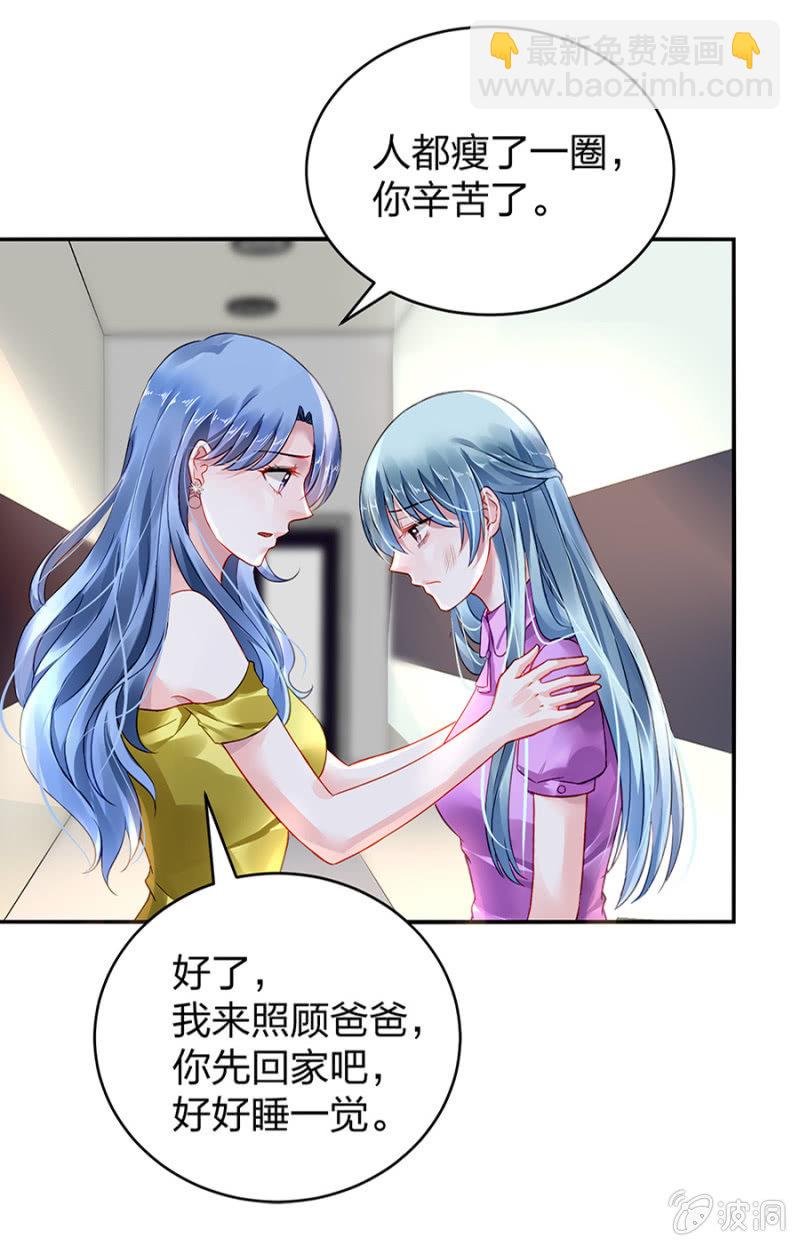 是她？