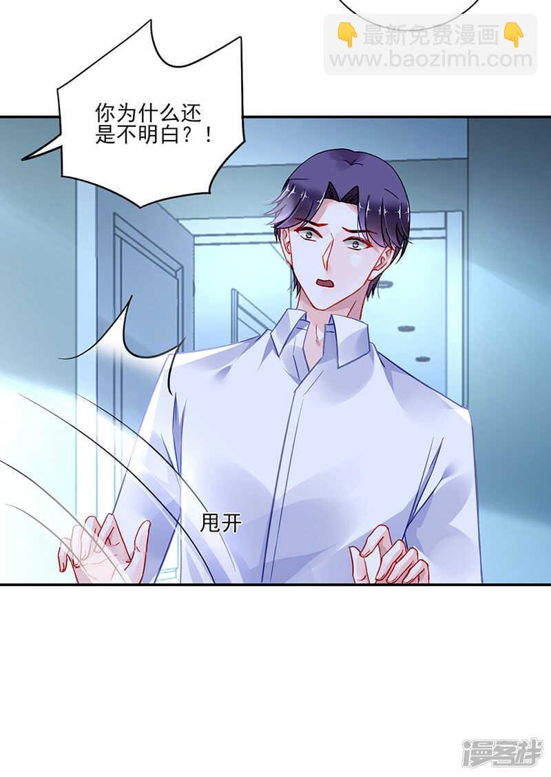 为了孩子