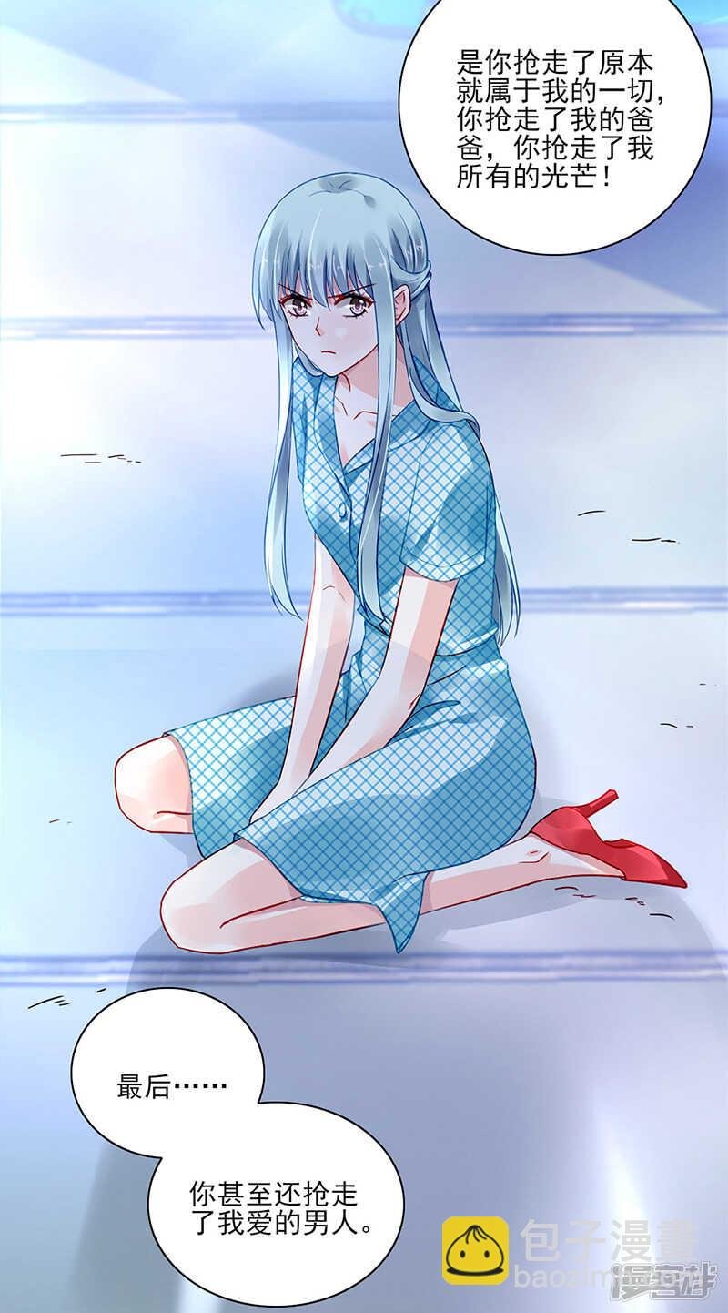 为了孩子