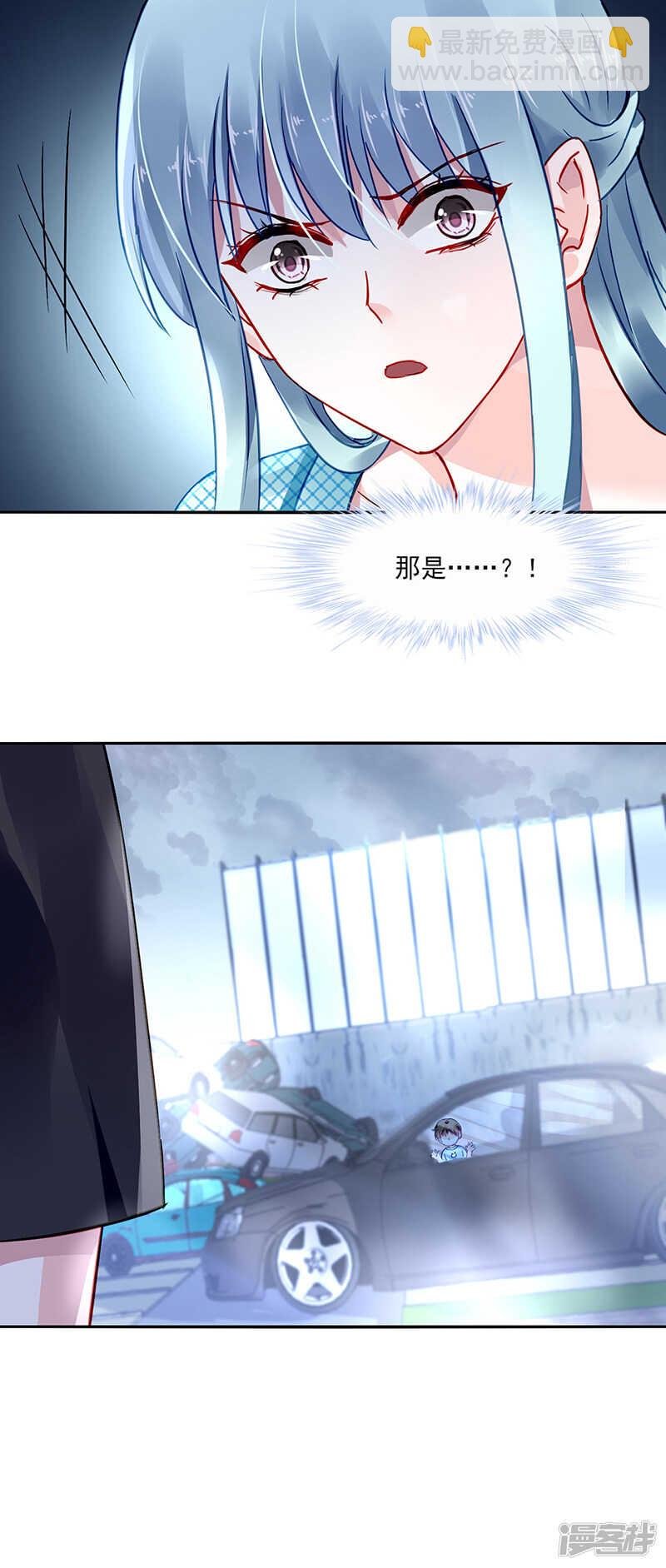 为了孩子