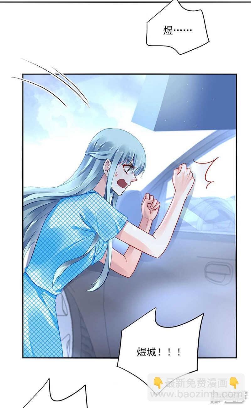 就要找妈妈