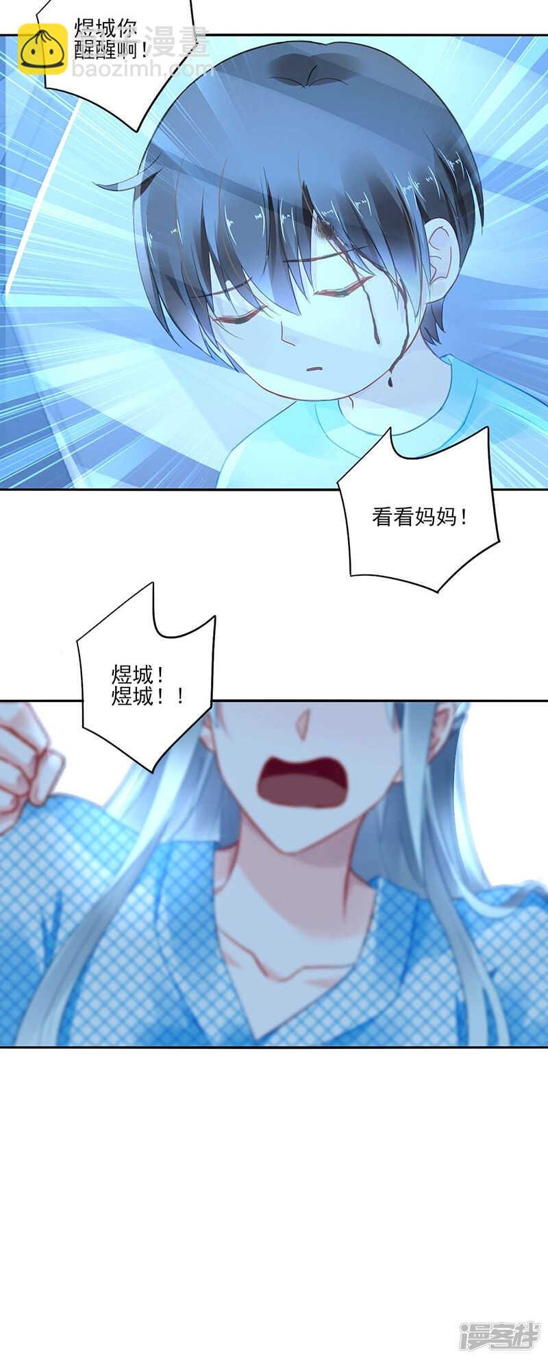 就要找妈妈