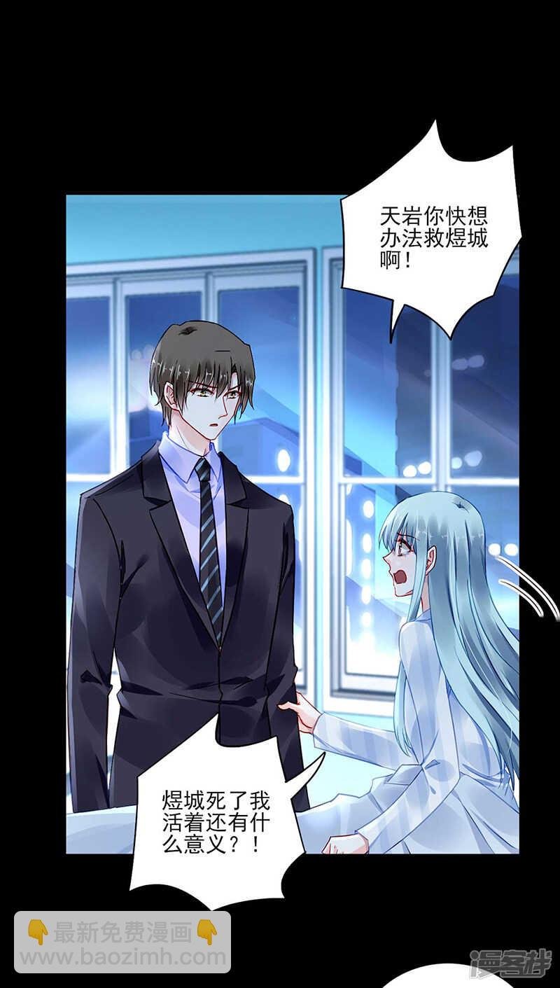 就要找妈妈